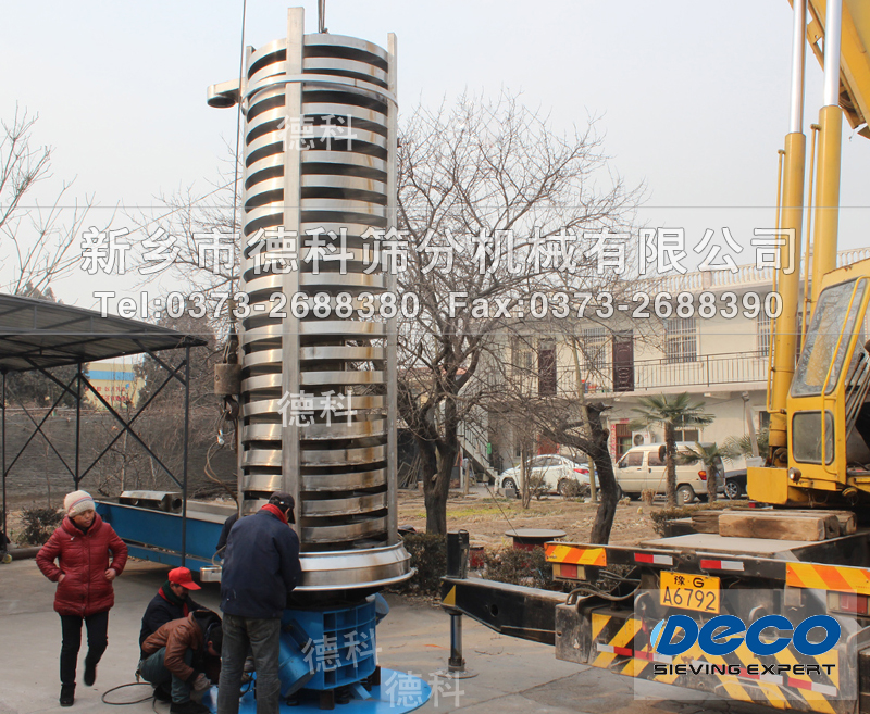 降溫振動螺旋提升機