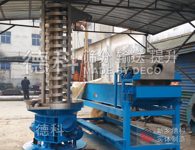 冷卻輸送機(jī)