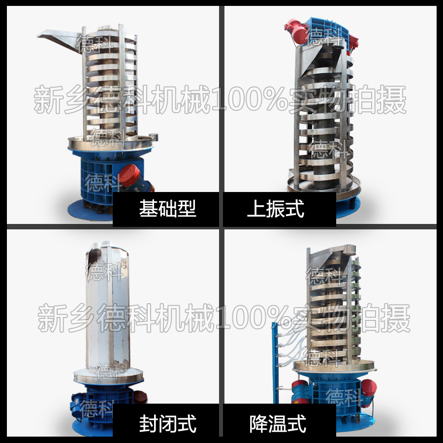 多種提升機廠家