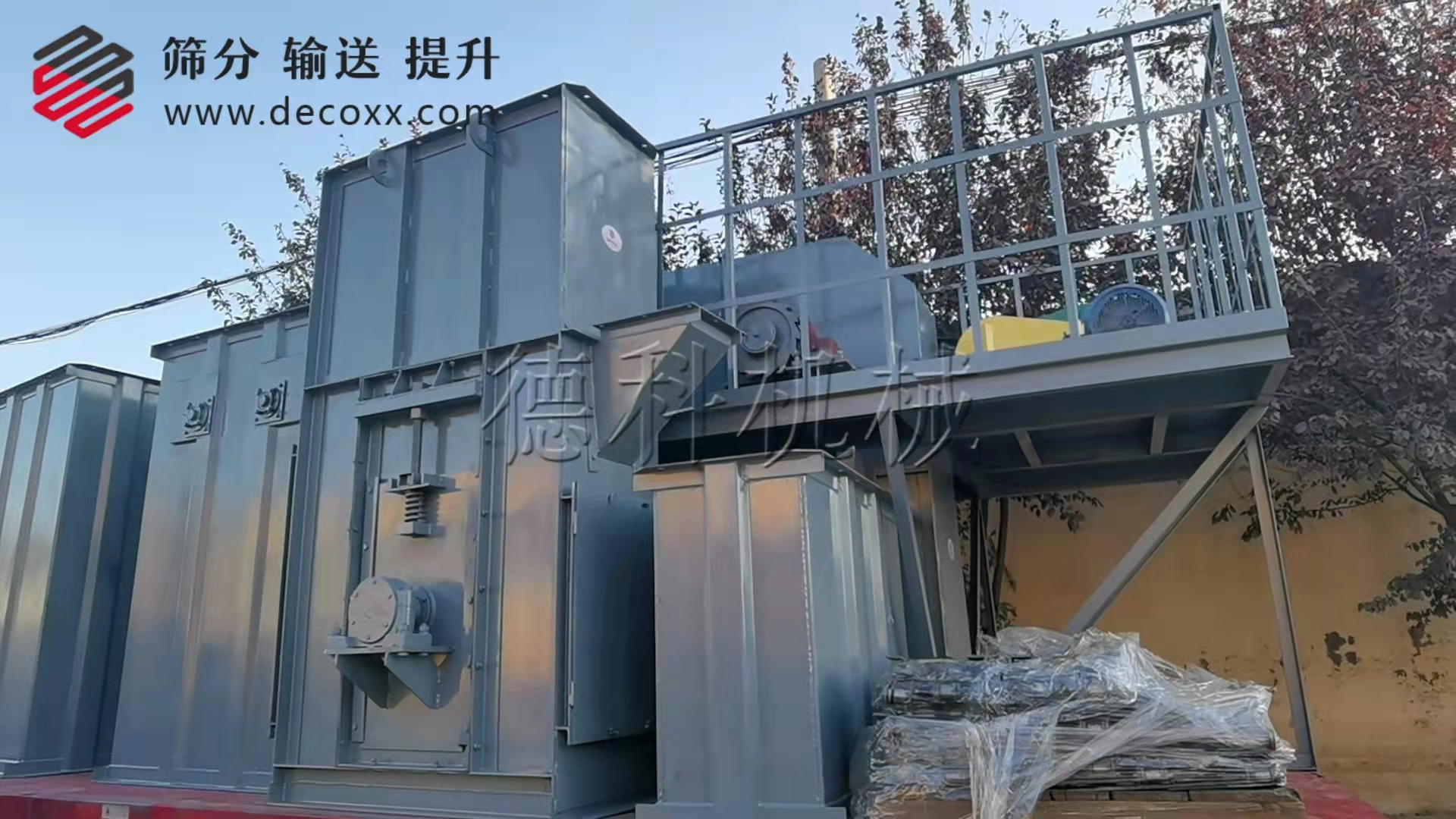 NE板鏈?zhǔn)蕉肥教嵘龣C(jī)